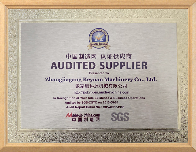 certificate about beverage filling machine